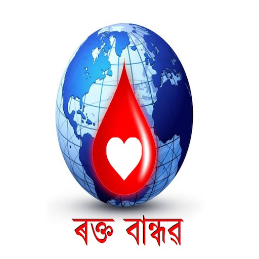 Rakta Bandhab Header - AppWisp.com
