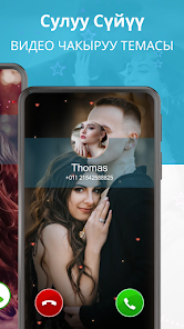 Скриншоттун сүрөтү