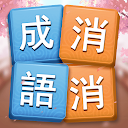 知識王live Google Play 應用程式
