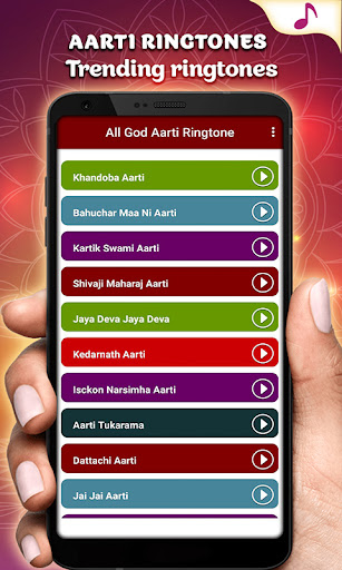 All God Aarti Ringtone