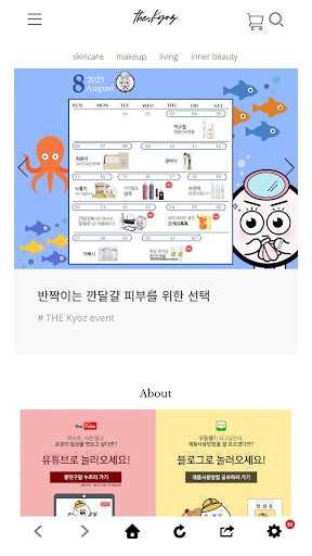 Android application The Kyoz screenshort