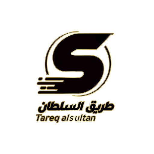 طريق السلطان بصرة logo