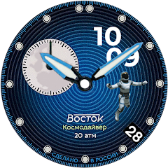 COSMODIVER Animated
