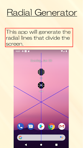 Android application Radial Generator screenshort