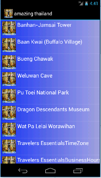 Android application amazing thailand Suphanburi screenshot