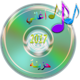 أغاني مصطفى كامل 2017 icon