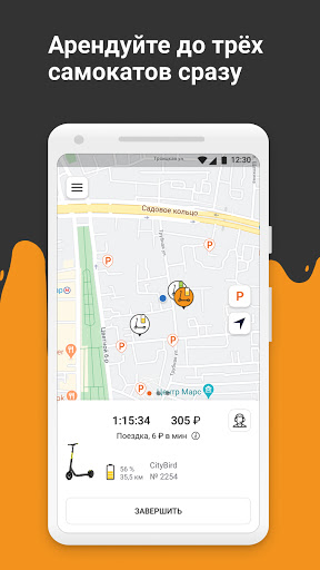 EasyGo Screen 3