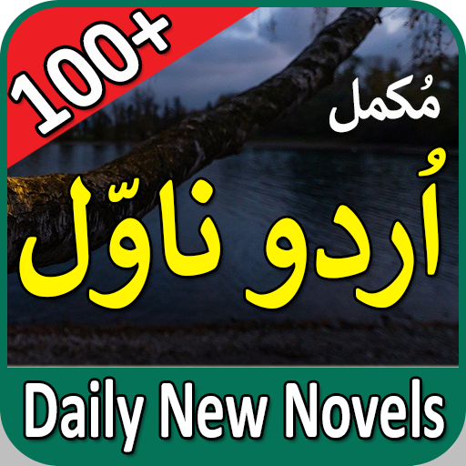 Romantic Urdu Novel 2024 books Download on Windows