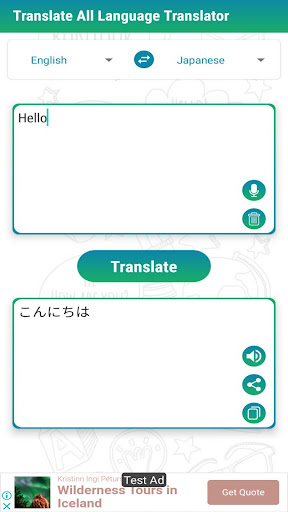 Translate Language Translator Screen 2