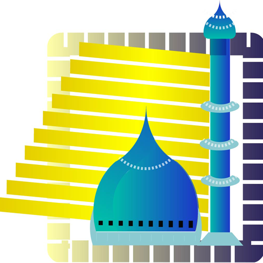 ঈমানদীপ্ত দাস্তান Eman dipto dastan