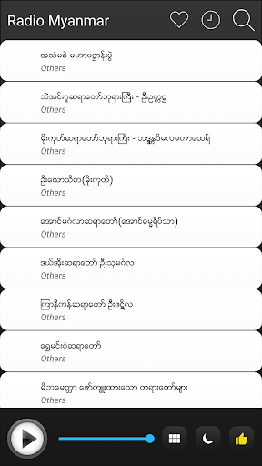 Myanmar Radio FM AM Music Screen 3
