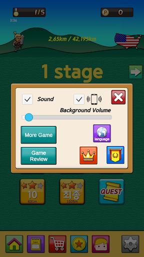 EnglishRun - English Word Game Screen 2