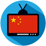 TV China Online Info Channels icon