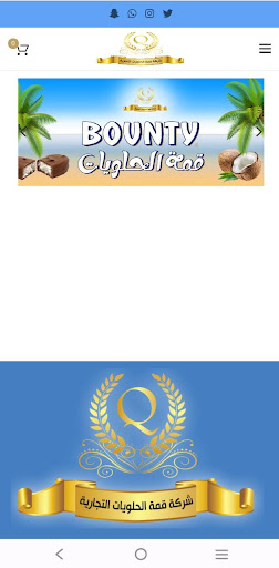 Android application Top sweets screenshort