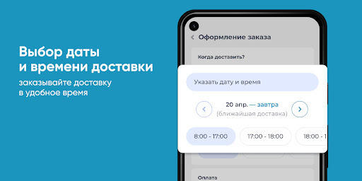 Зелёный городок Иваново Screen 3