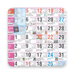 Cover Image of Télécharger Kannada Calendar 2020 - Pancha  APK