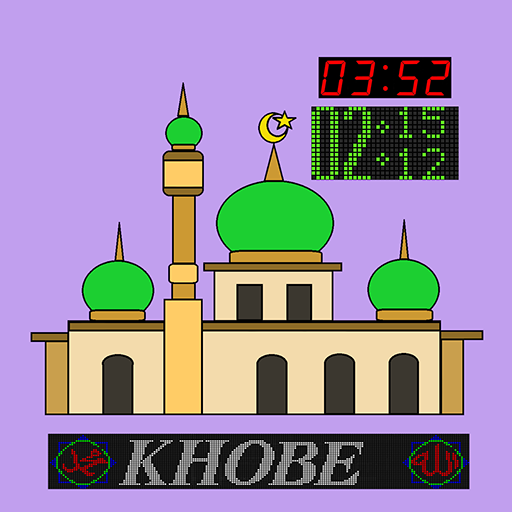 KHOBE JWS logo