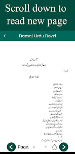 Namal Urdu Novel