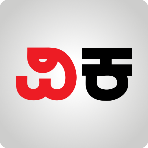 Kannada News - Vijay Karnataka - Apps on Google Play