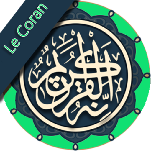 ??Coran MP3 Coran Français -  Icon