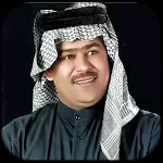 Cover Image of Descargar جميع اغاني وموالات رعد الناصري  APK