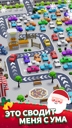 Game screenshot Parking Jam 3D: Парковка hack