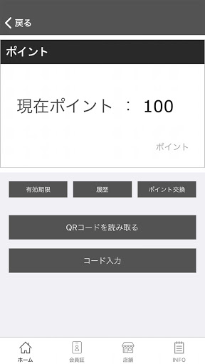 総合エアガンショップ モケイパドック Screen 3