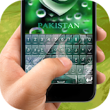 Pakistan Flag Urdu Type Classic Keyboard 2017 icon