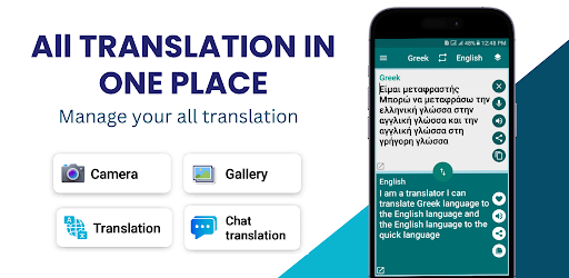 Android application Greek-English Translator screenshort