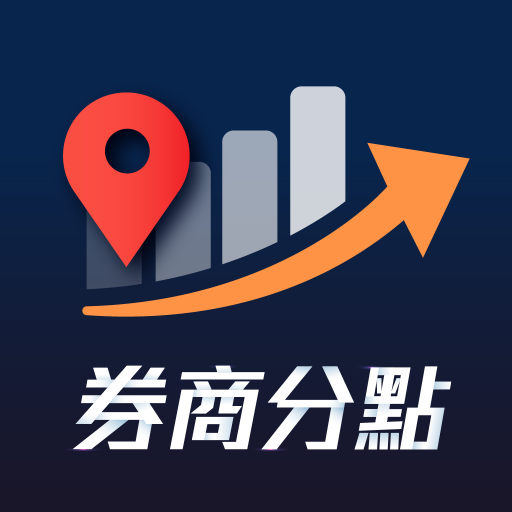 股市分點K線 - 每天掌握主力券商買賣動向 logo