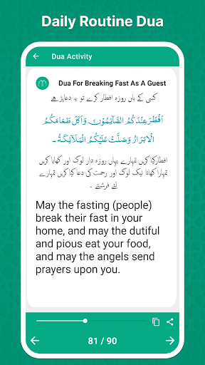 Islamic Dua - Tasbeeh Counter