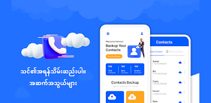 ဖန်သားပြင်ဓာတ်ပုံ