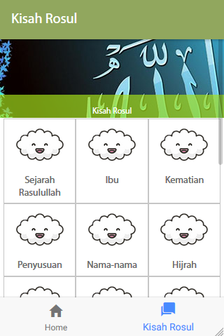 معاينة التطبيق