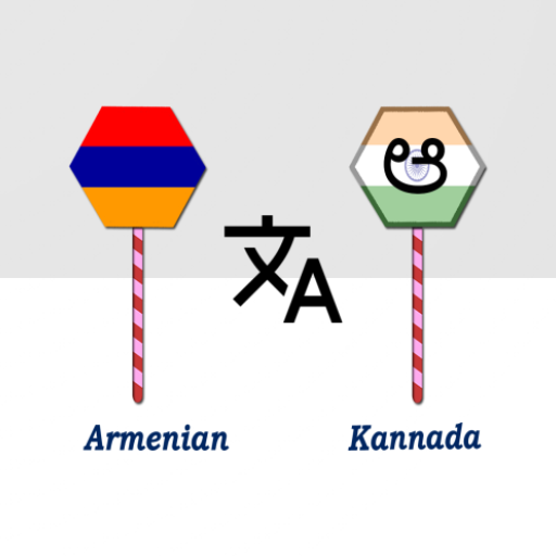 Armenian To Kannada Translator logo