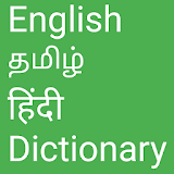 English to Tamil and Hindi icon