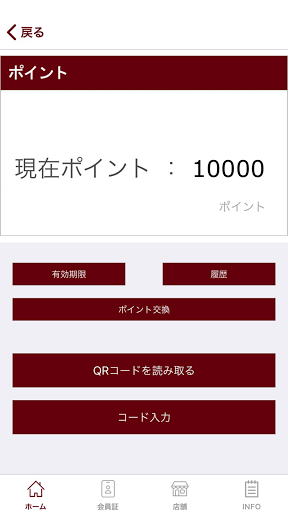 メイド喫茶橙幻郷公式 Screen 3