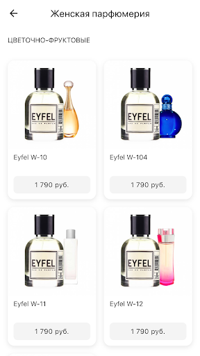 EYFEL Screen 3