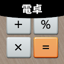 分数計算機プラス無料 Google Play のアプリ