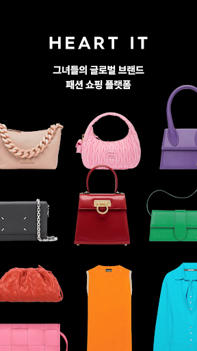 Android application 하트잇: 그녀들의 럭셔리 쇼핑 플랫폼 screenshort