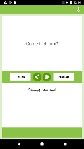 Android application Italian-Persian Translator screenshort