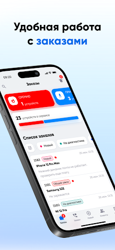 RemBiz CRM Screen 2