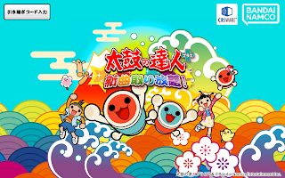 Taiko no Tatsujin Pop Tap Beat - Screenshot 1