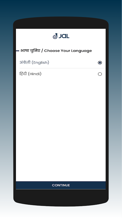 Jal Uphaar - 0.1.9 - (Android)