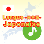 Cover Image of Download Langue Japonaise -base-  APK