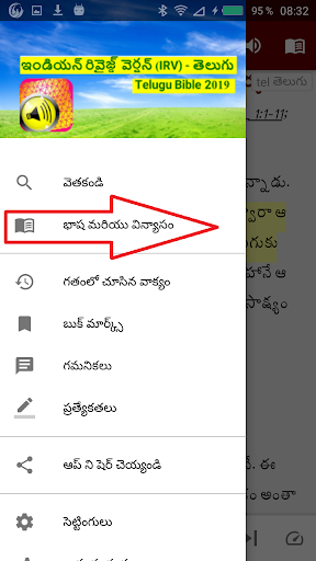 Telugu and English Screen 2