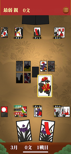 Hanafuda Koi Koi screenshot 4