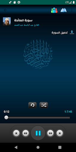 أوقات الصلاة إسبانيا Screen 2