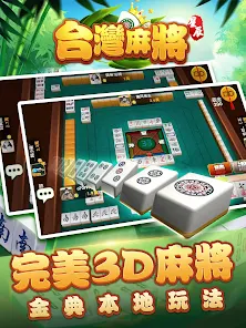 3D Mahjong, Nintendo DSiWare, Jogos