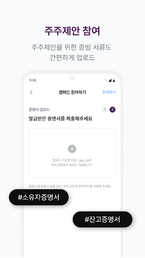 비사이드 Screen 3