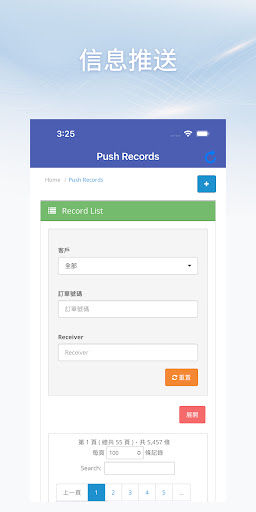 Android application RCL Admin screenshort